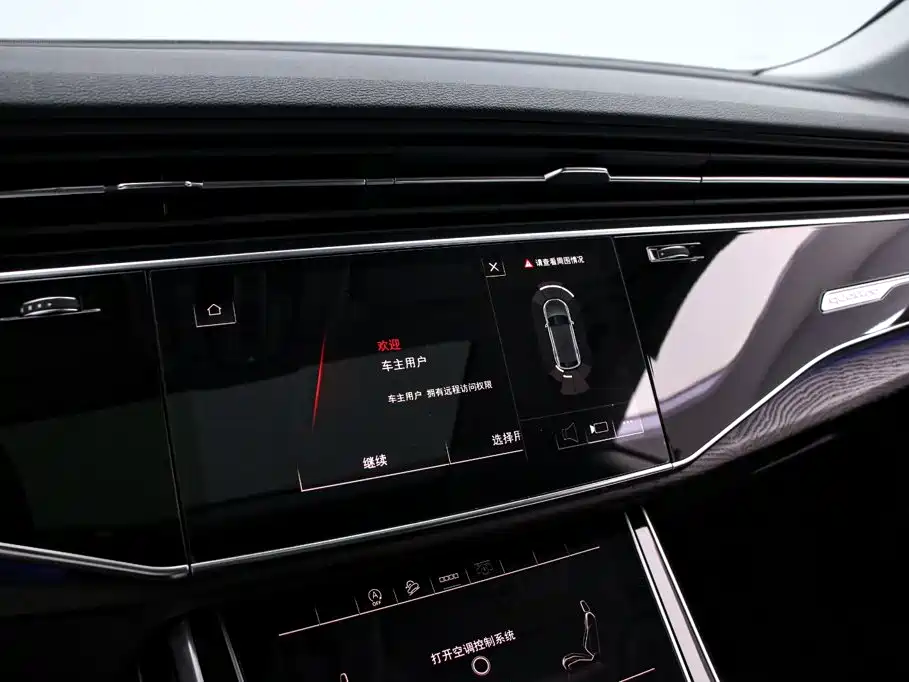 Audi Q8 — миниатюра 8