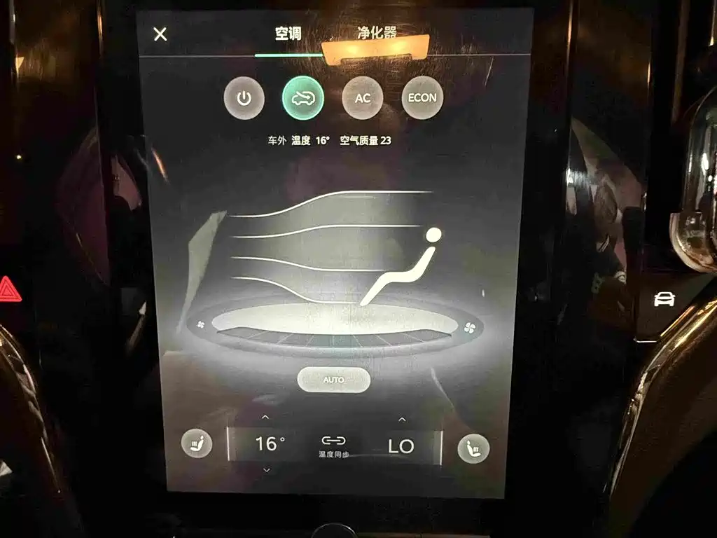 Roewe RX5 New Energy — миниатюра 10