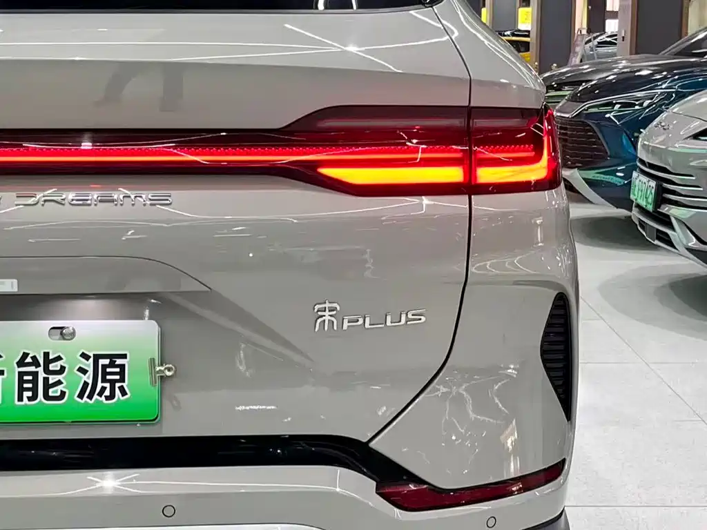 BYD SONGJIANG NEW ENERGY