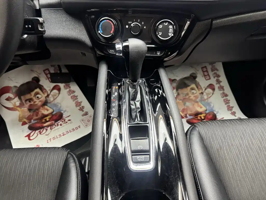 Honda Vezel 2020 1.5L CVT