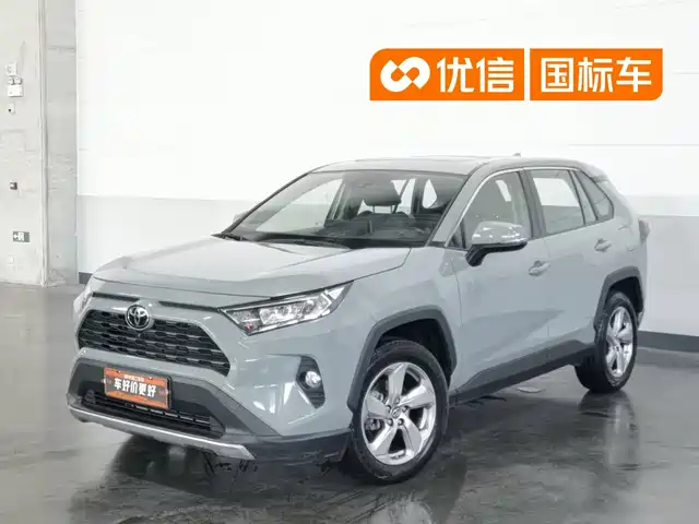 2020 Toyota RAV 4
