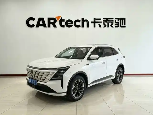 2026 Changan CS75 PLUS