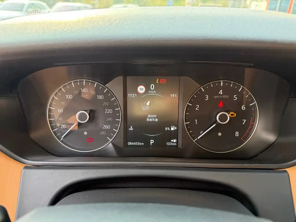 LAND ROVER RANGE ROVER STAR PULSE