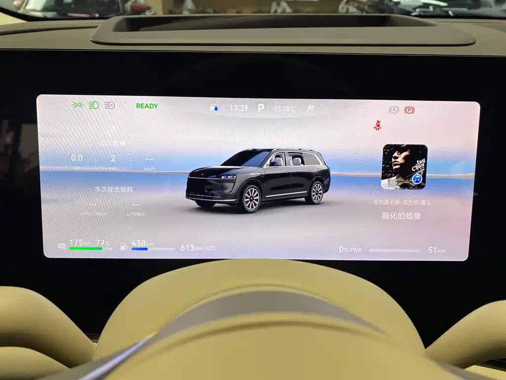 Aito M9 2024 Ultra 42kWh 6 мест