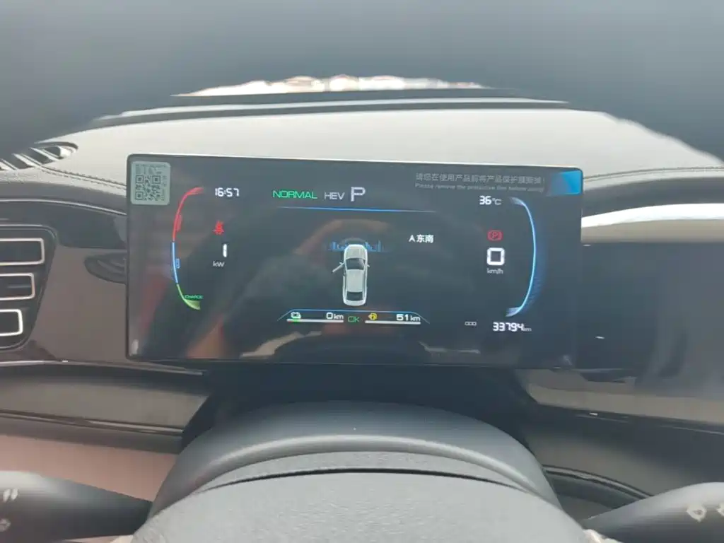 BYD Qin PLUS — миниатюра 12
