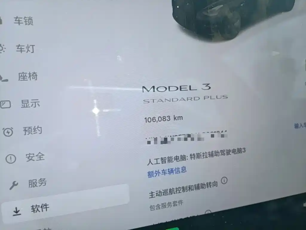 Tesla Model 3 — миниатюра 12