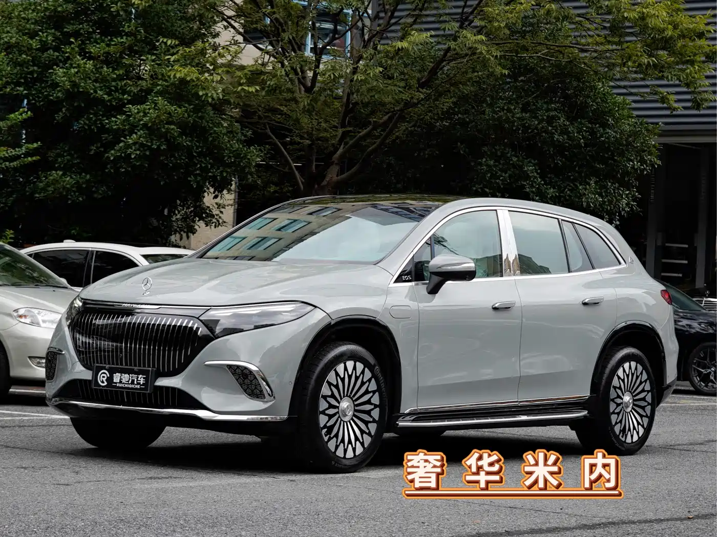 迈巴赫EQS SUV 2024款 EQS 680 礼尚版 2026