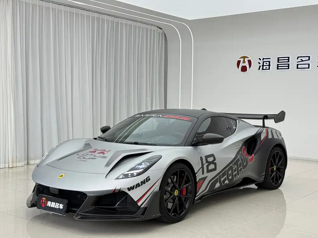 Lotus Emira