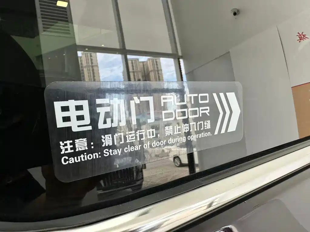 Hongqi Hongqi HQ9 PHEV — миниатюра 18
