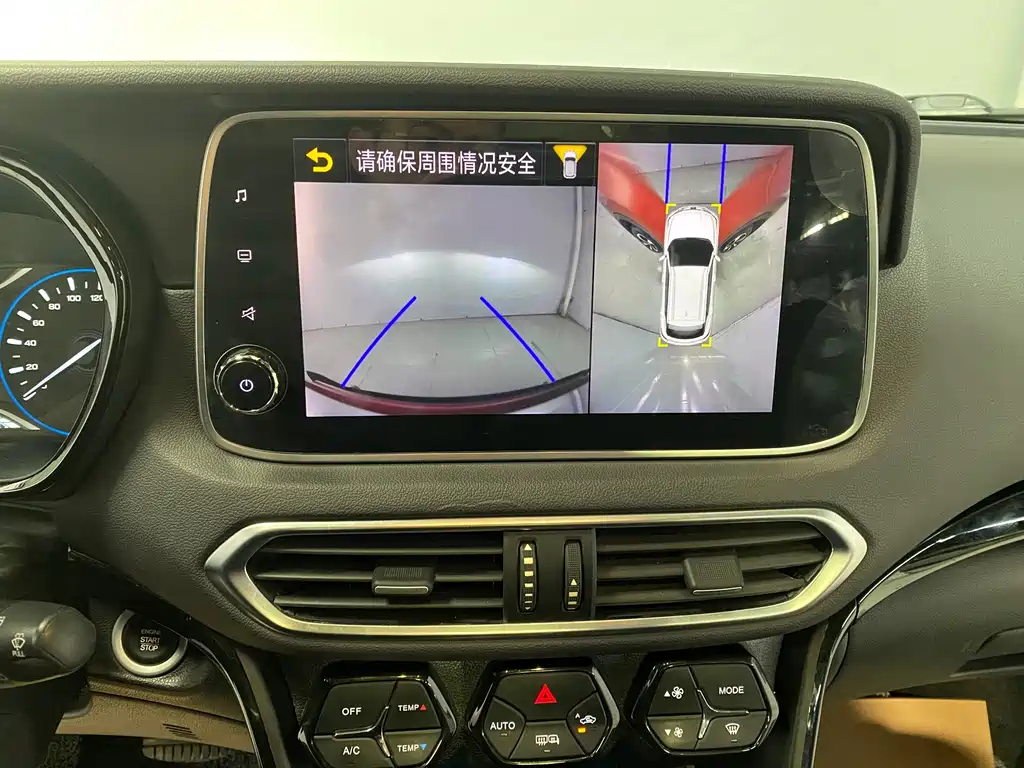 GAC TRUMPCHI GS4