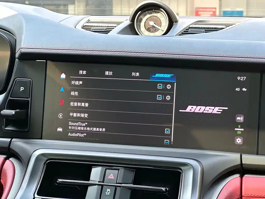 Porsche Panamera — миниатюра 13