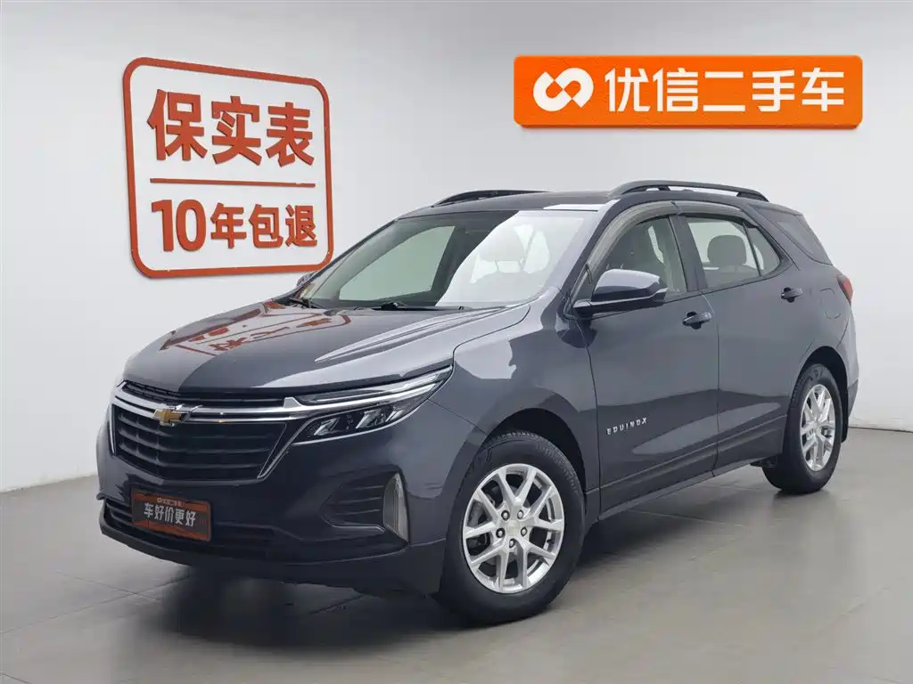 Chevrolet Equinox 2021 535T Speed Realm Edition