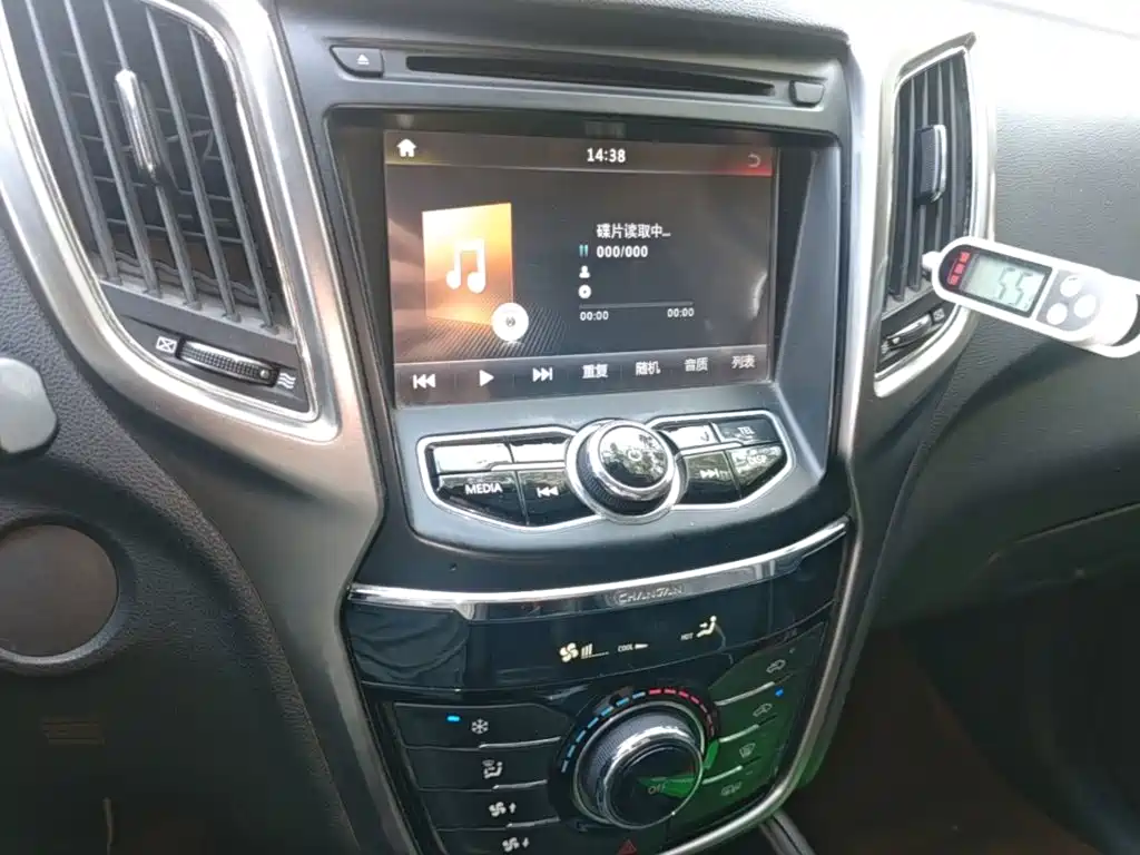 Changan CS75 — миниатюра 13