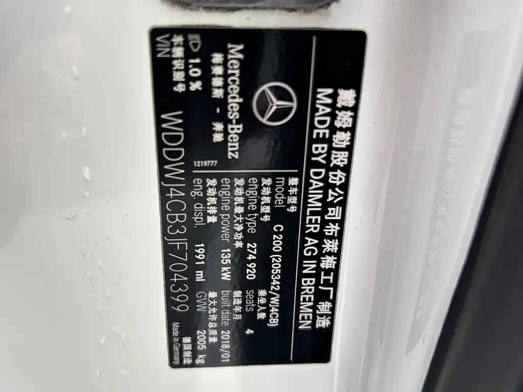 Mercedes-Benz C-Class (Import) — миниатюра 15