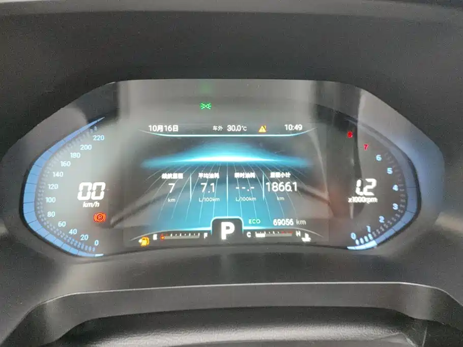 Chery Tiggo 8 — миниатюра 14