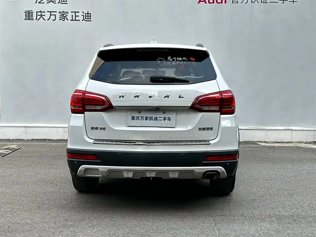 Haval H6 — миниатюра 6