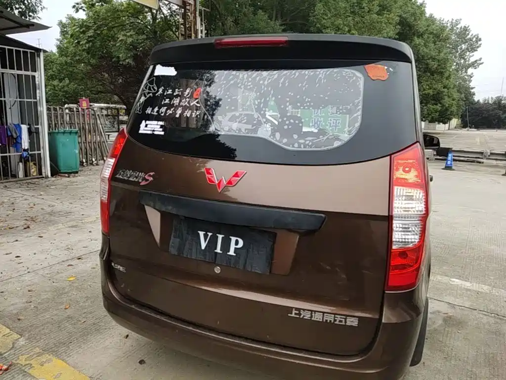 Wuling Hongguang — миниатюра 6