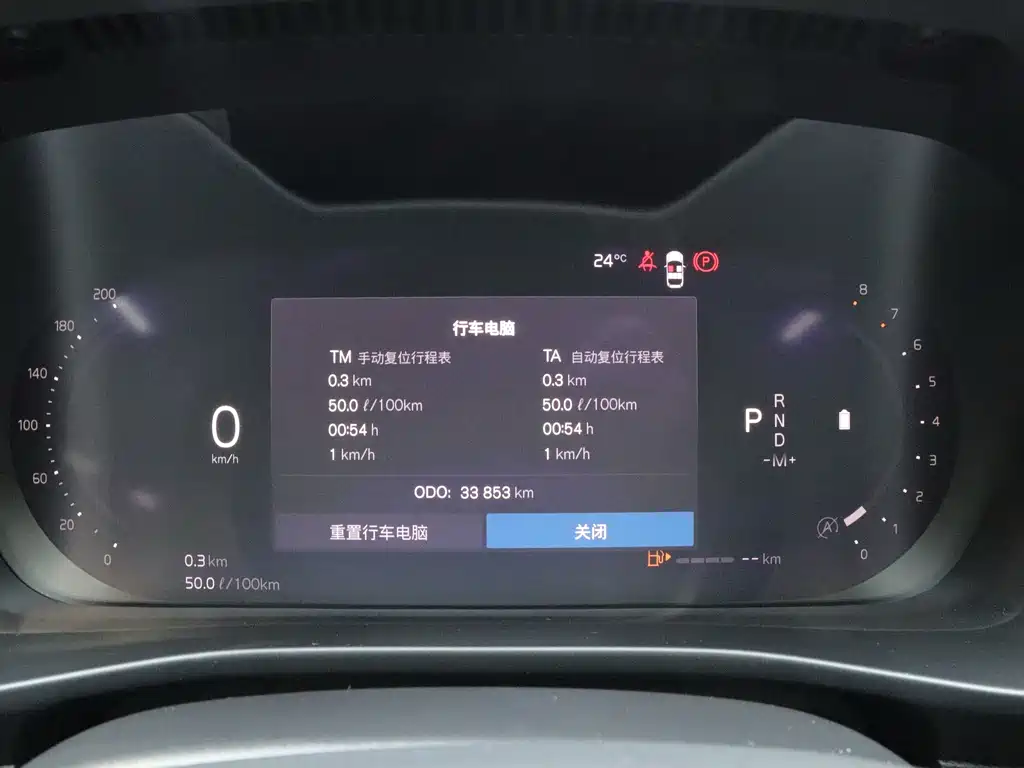 Volvo XC40 — миниатюра 18