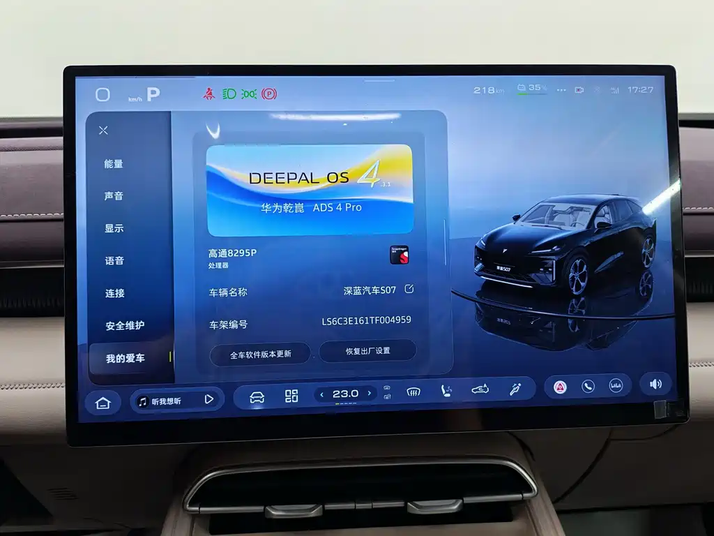 Deepal Deepal S07 — миниатюра 20
