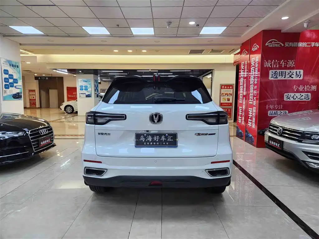 CHANGAN CS55PLUS