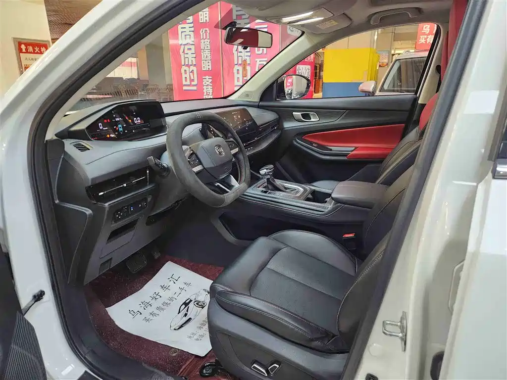 CHANGAN CS55PLUS