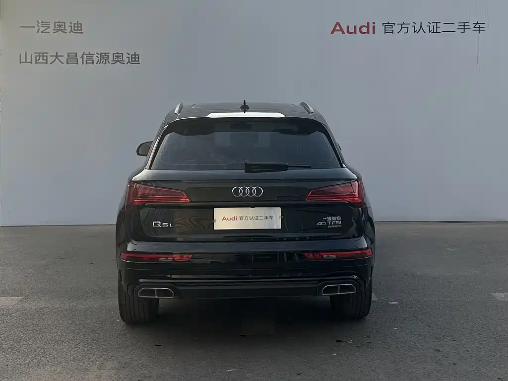 Audi Q5L — миниатюра 3