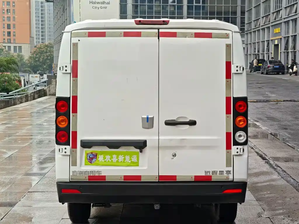 Yuan Cheng Yuan Cheng Xingxiang V — миниатюра 8
