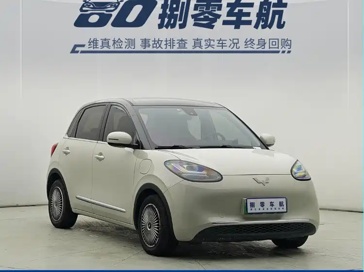 Wuling Bingo — миниатюра 3
