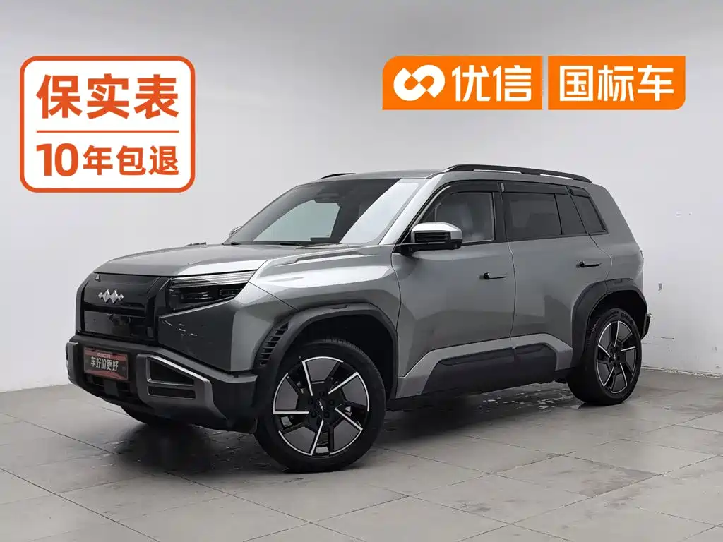 Fang Cheng Bao Titanium 3