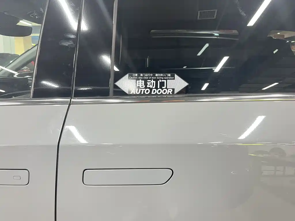 SAIC MAXUS EVERYONE 7