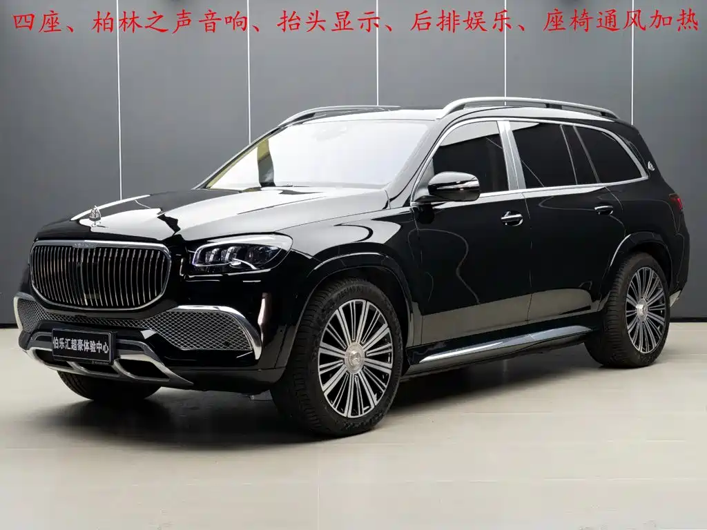Mercedes-Benz Maybach GLS 2022 GLS 600 4MATIC