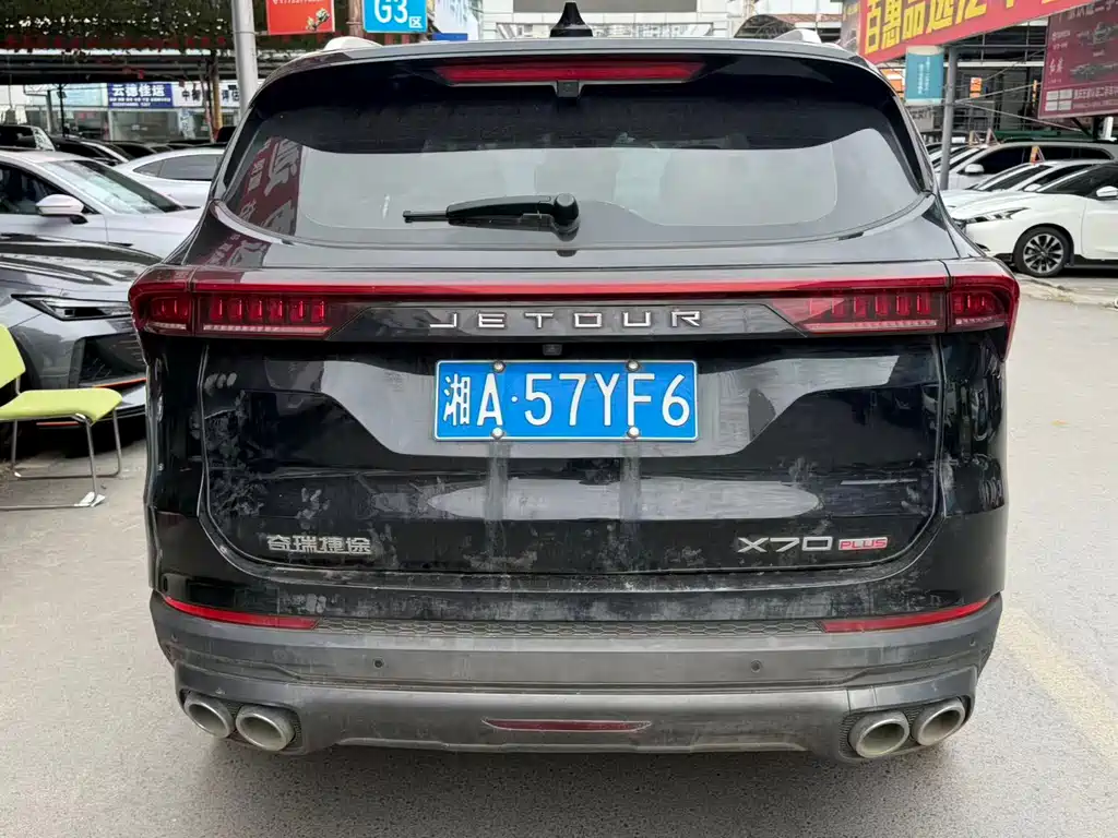 JETOUR X70 PLUS 2024 Champion 1.5T DCT Champion PRO 5 мест