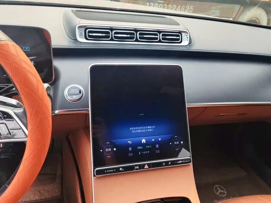 Mercedes-Benz S-Class — миниатюра 13