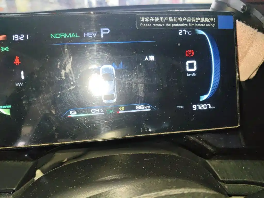 BYD Qin PLUS — миниатюра 5