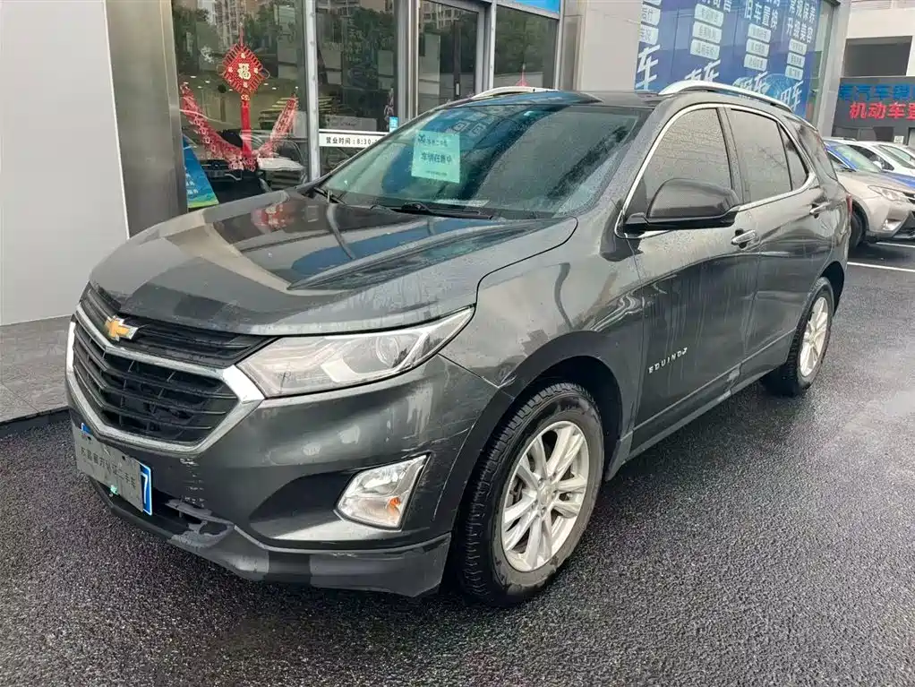 Chevrolet Equinox 2017