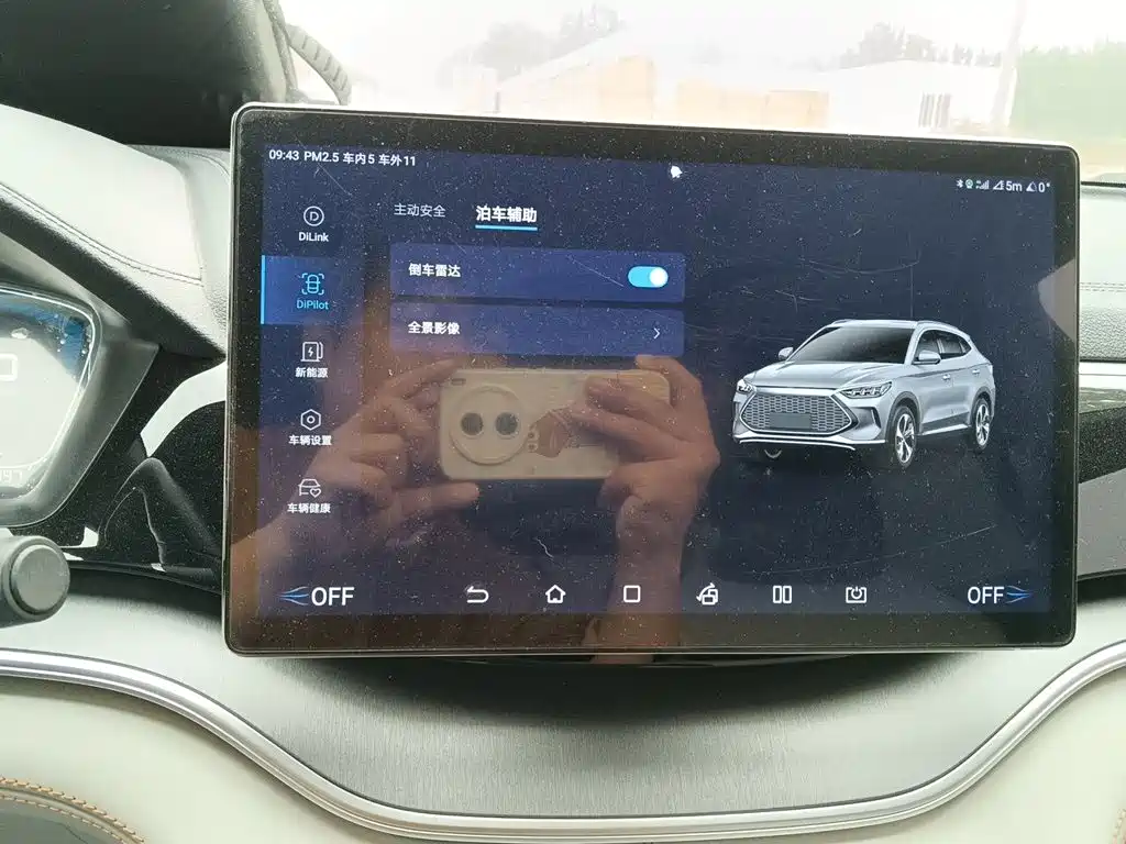 BYD PLUS New Energy — миниатюра 20