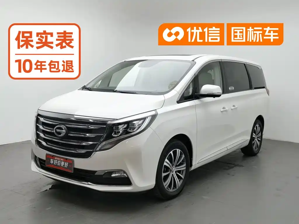 GAC Motor Trumpchi M8