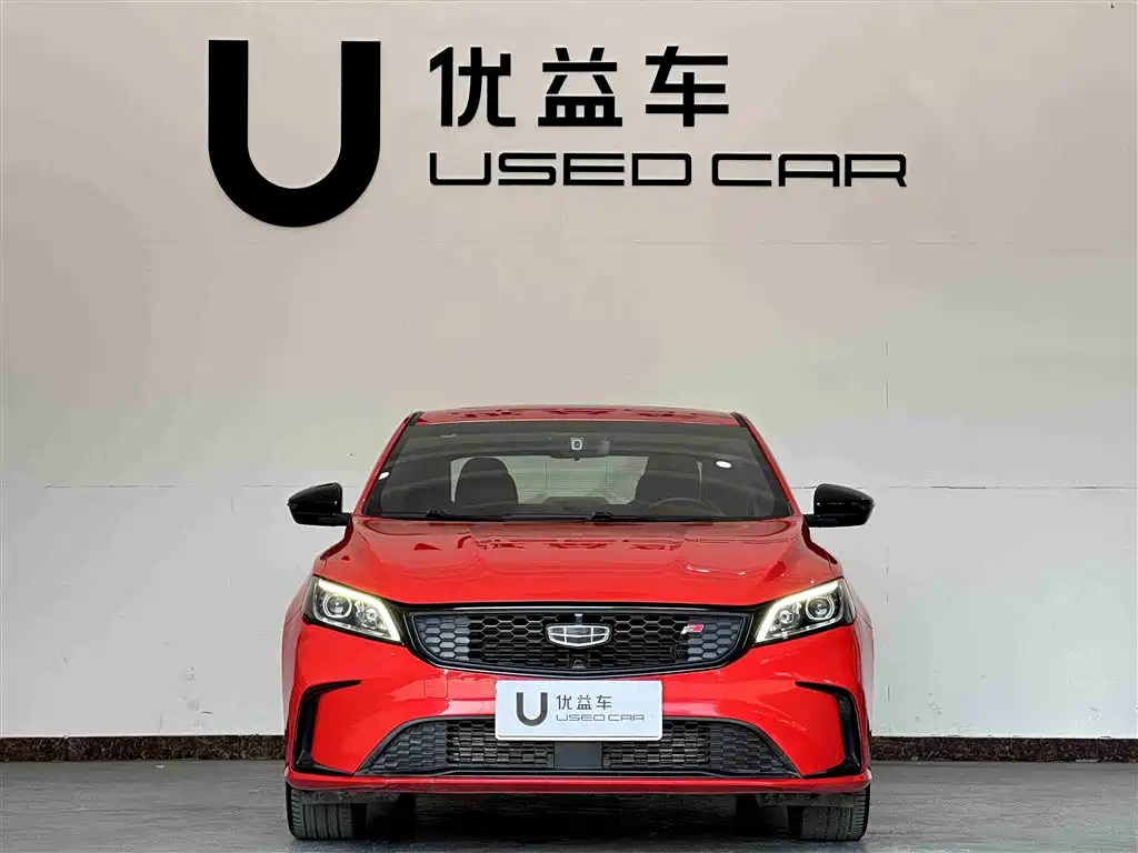 GEELY AUTOMOBILE BINRUI