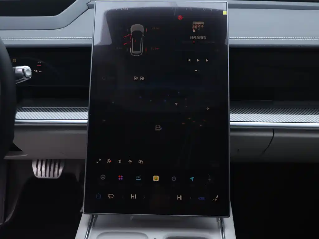 Neta NEZHA S HUNTING OUTFIT