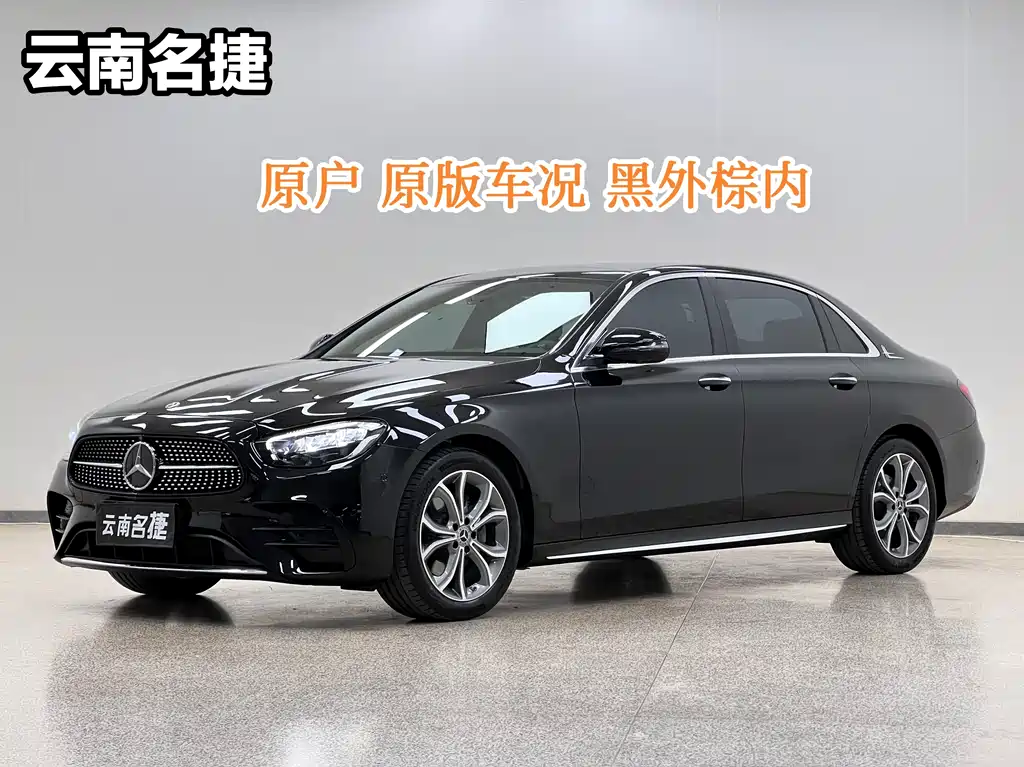 Mercedes-Benz E-Class 2021