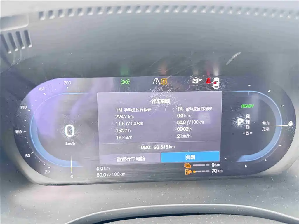 VOLVO XC60 PLUG IN HYBRID