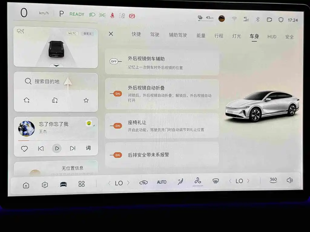Qiyuan Qiyuan A07 — миниатюра 8
