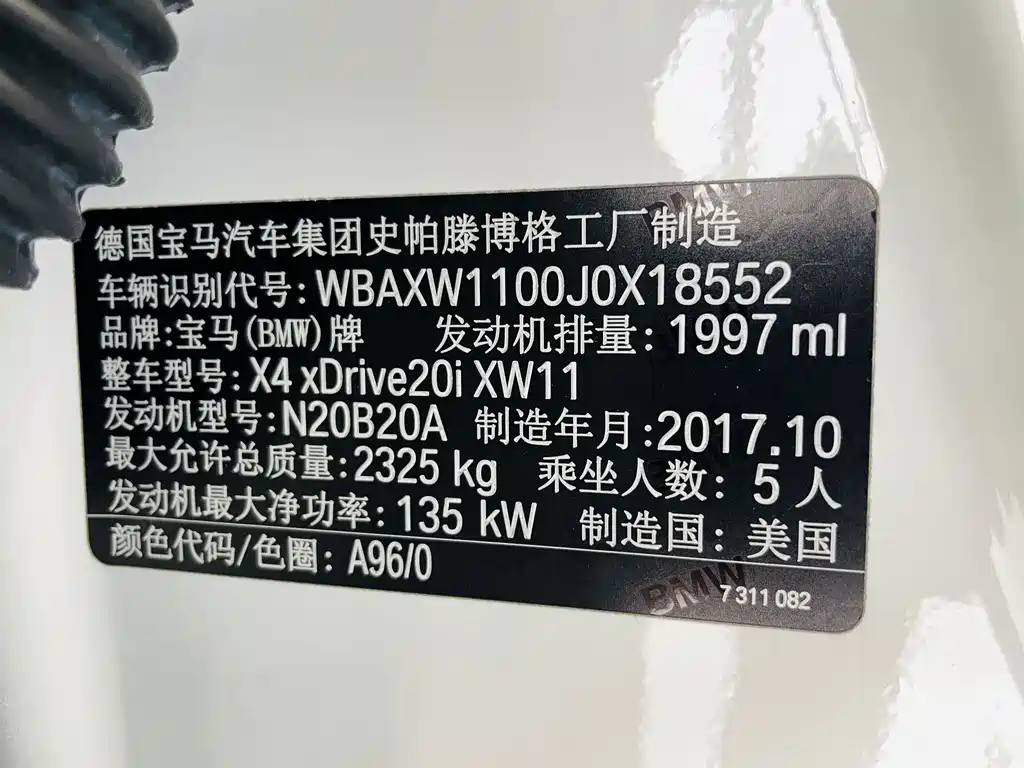 BMW X4 — миниатюра 17