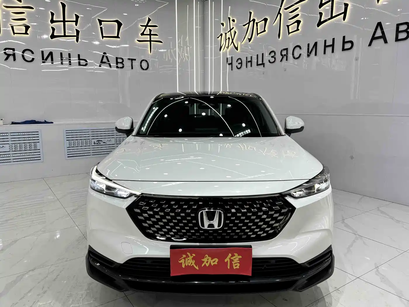 Honda XR-V