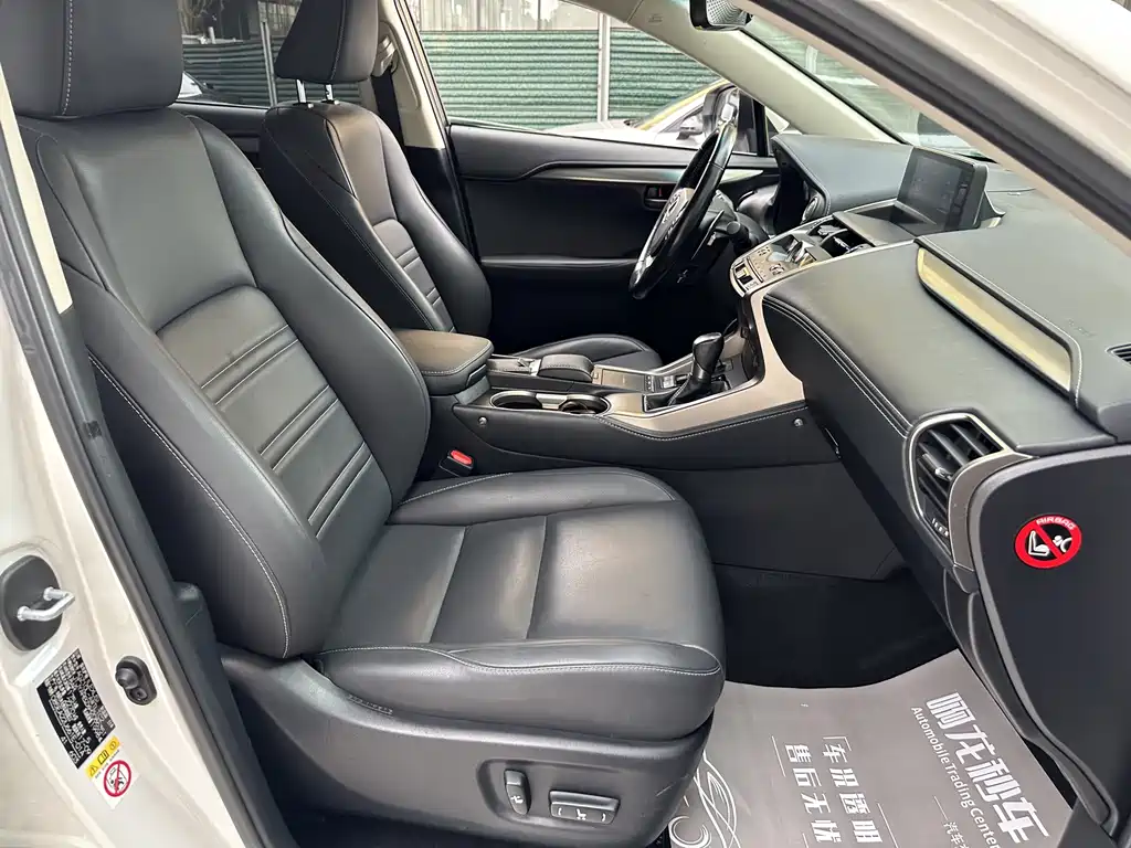 Lexus NX 2017 300
