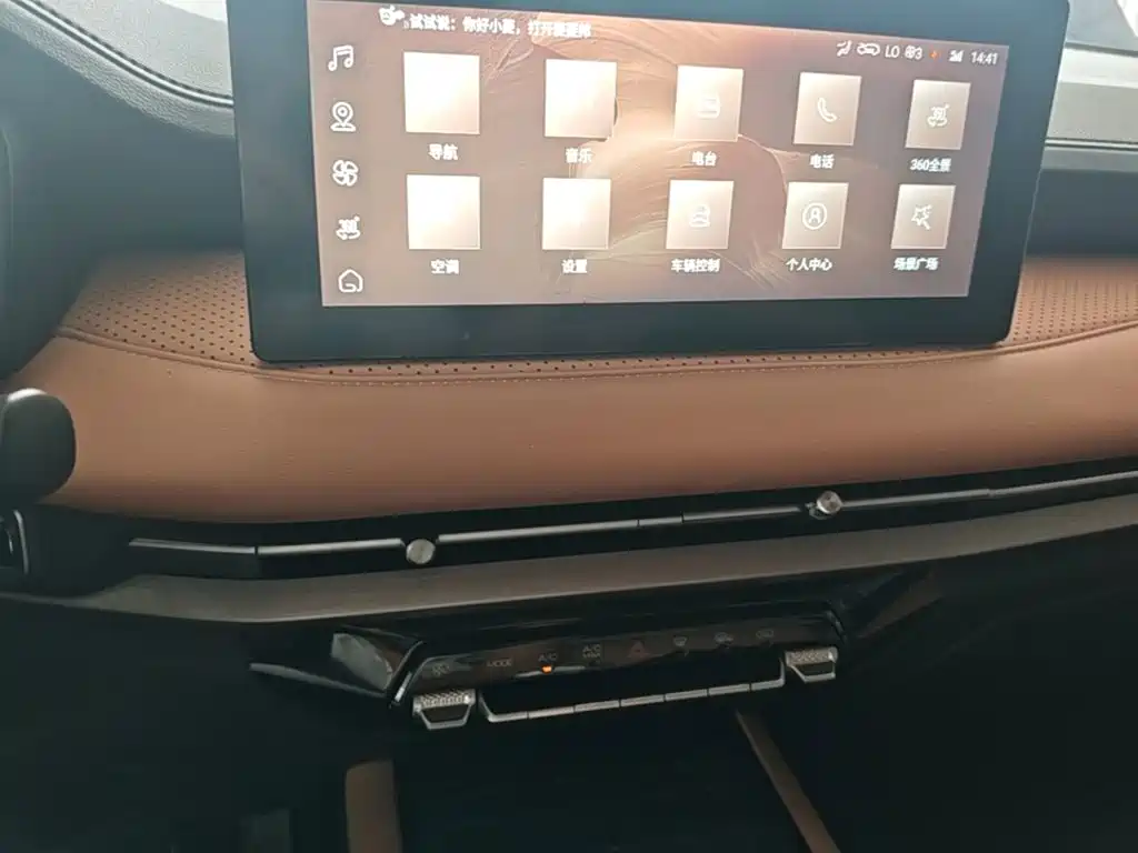 Wuling Jiachen — миниатюра 13