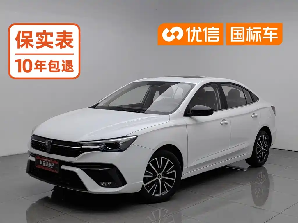 Roewe i5