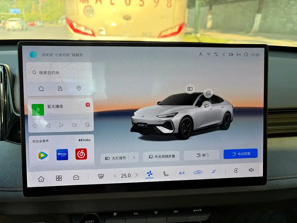 Changan UNI-V 3rd Gen 2.0T Dynamic Engine Type, фото 8