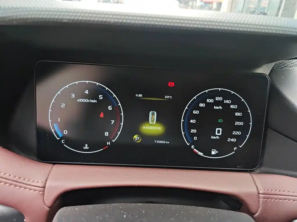 Geely Haoyue — миниатюра 7