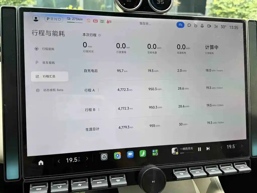 Xiaomi YU7 2025 Max